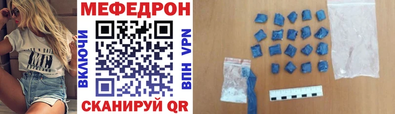 Магазины продажи наркотиков Юрьевец ГАШИШ  БУТИРАТ  A-PVP  Бошки Шишки  МЕФ  Cocaine 