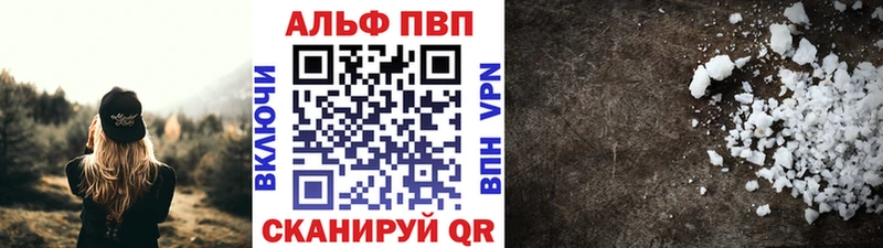 наркотики  Юрьевец  А ПВП Crystall 