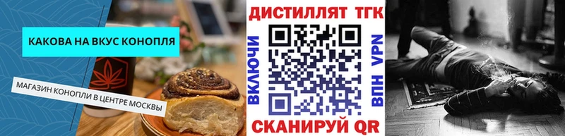 где продают   Юрьевец  Cannafood конопля 