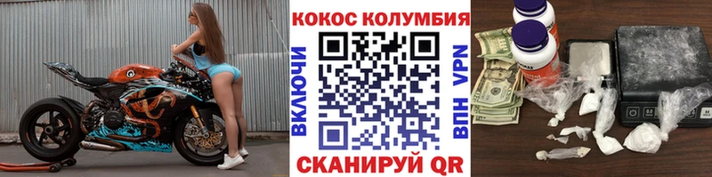 закладка  Юрьевец  COCAIN 98% 