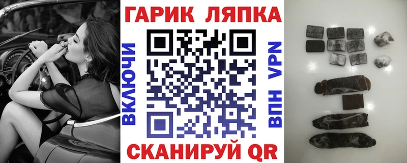 Гашиш Ice-O-Lator магазин продажи наркотиков Юрьевец