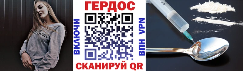 ГЕРОИН белый  сколько стоит  Юрьевец 