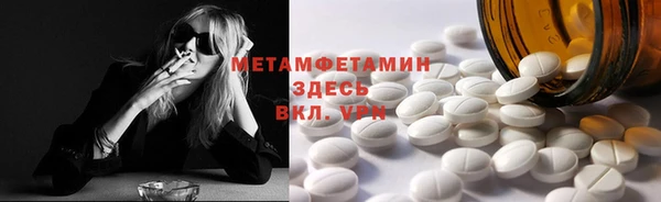 амфетамин Алексеевка
