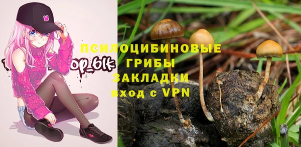 синтетический гашиш Алзамай