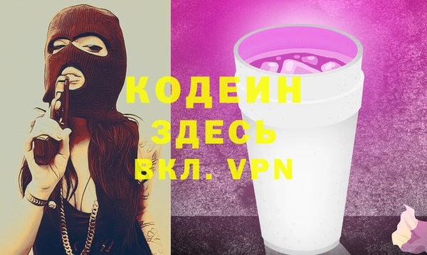 амфетамин Алексеевка