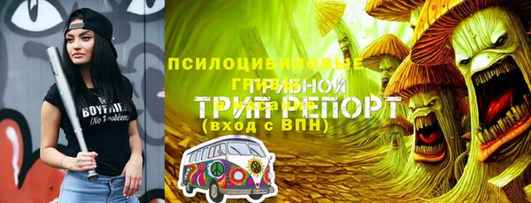 синтетический гашиш Алзамай
