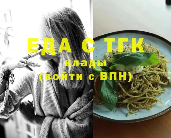 синтетический гашиш Алзамай