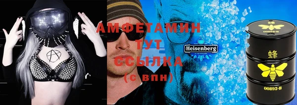 амфетамин Алексеевка