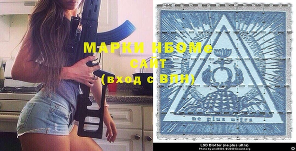 синтетический гашиш Алзамай
