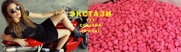 амфетамин Алексеевка