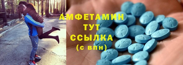 синтетический гашиш Алзамай
