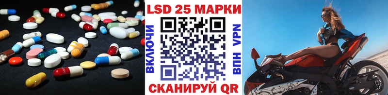 ЛСД экстази кислота  что такое   Юрьевец 