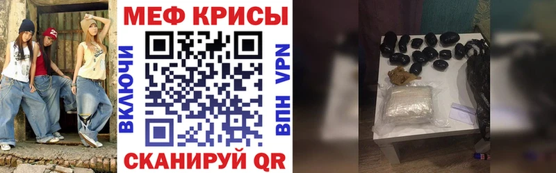 МЕФ VHQ  цена наркотик  omg рабочий сайт  Юрьевец 