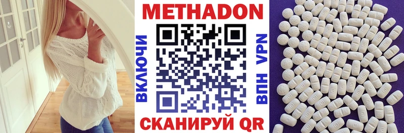 закладка  Юрьевец  Метадон VHQ 
