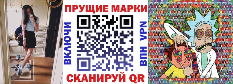 мега зеркало  Юрьевец  Марки 25I-NBOMe 1,8мг 