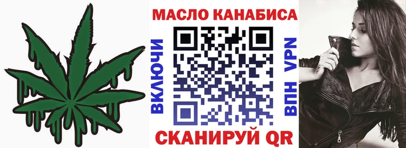 Дистиллят ТГК вейп  Юрьевец 